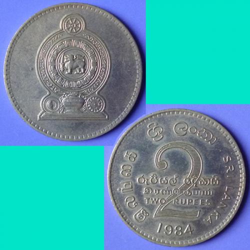 Ceylon Sri Lanka 2 Rupees 1984 km 147.1
