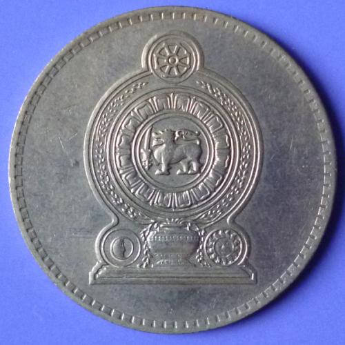 Ceylon Sri Lanka 2 Rupees 1984 km 147.1