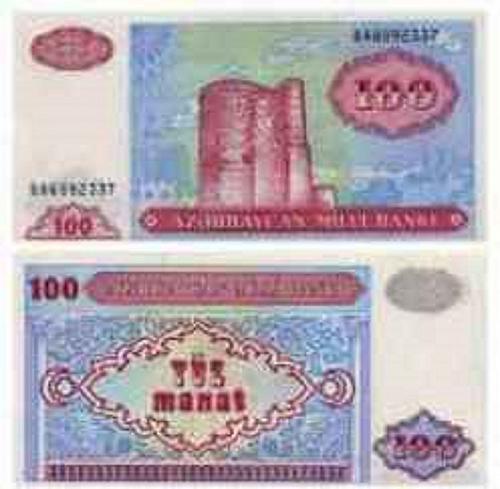 Azerbaijan 100 Manat 1993 P-18b UNC