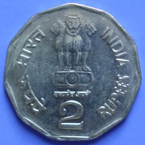 India 2 Rupee 2003 B km 121.3