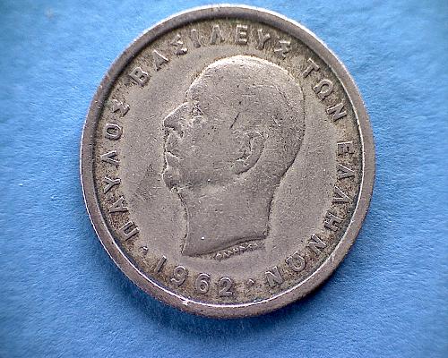 1962 GREECE TWO DRACHMA