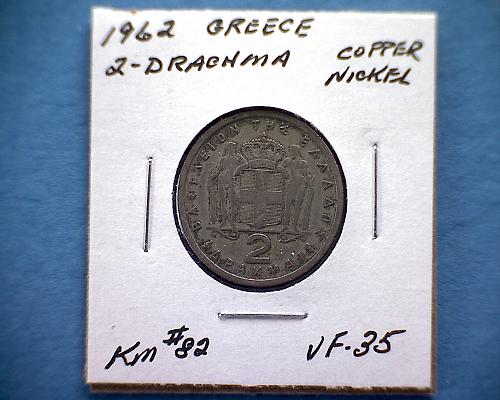 1962 GREECE TWO DRACHMA