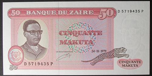 Zaire P17a 50 Makuta AU58
