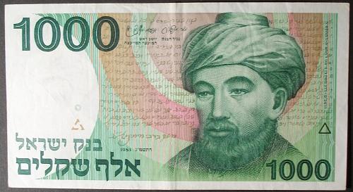 Israel P49a 1000 Sheqalim VF