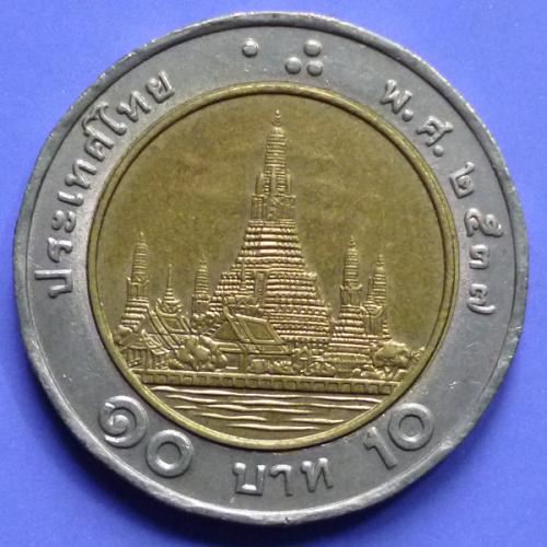 Thailand 10 Baht Bi-metallic 2004 BE2547 Y227