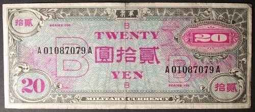 Japan P73a 20 Yen VF