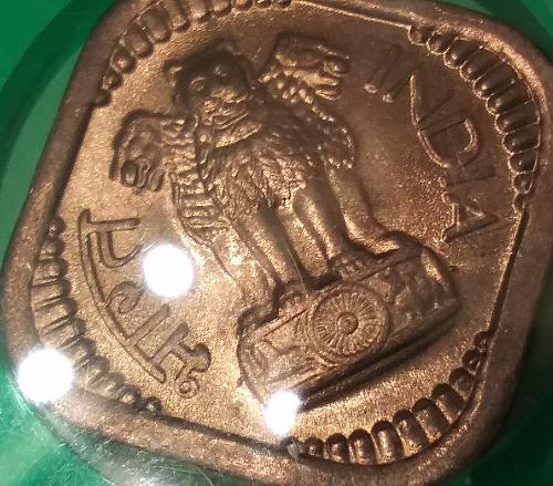 ONE DOZEN 1962 BU India  1,2, & 5 Paisa Type Sets