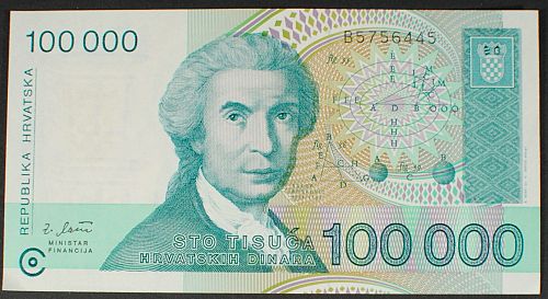 Croatia P27a 100000 Dinara AU+