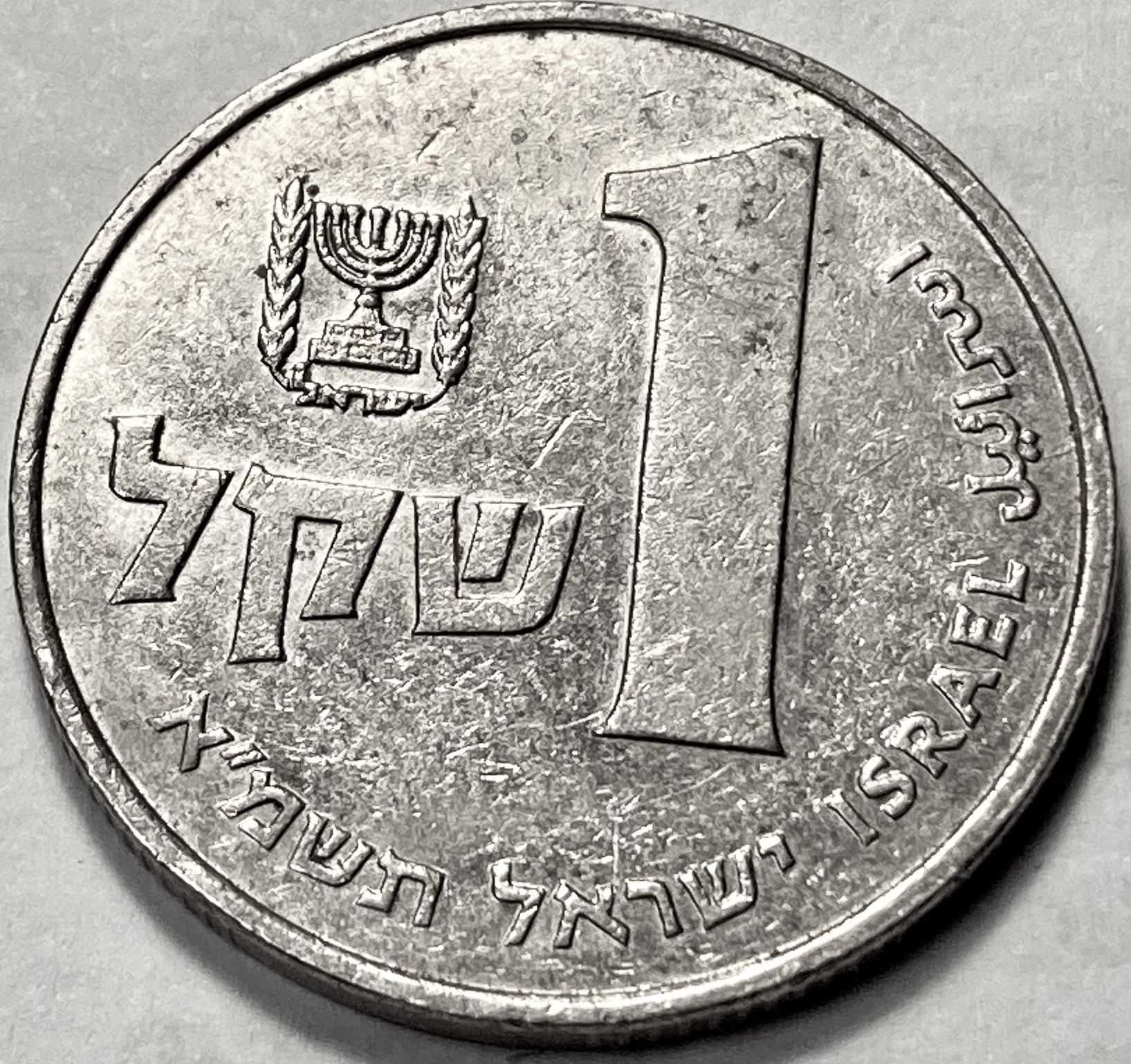 israel-coin-1-lira-for-sale-buy-now-online-item-675068