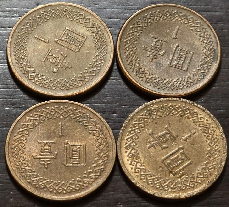 中華民国(台湾)/ 孫文生誕100年記念 銀貨及び白銅貨 4種未使用
