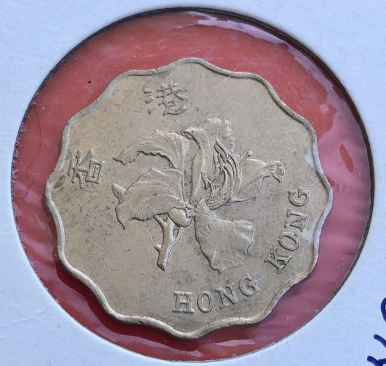 1993 Hong Kong 2 Dollar Coin Value Hong Kong coin 2 dollars 1993 (BC) - For Sale, Buy Now Online - Item