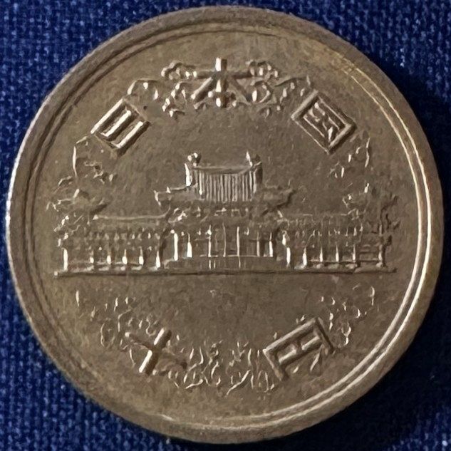 Japan - 1976 (Showa year 51) - 10 Yen [#2] - For Sale, Buy Now