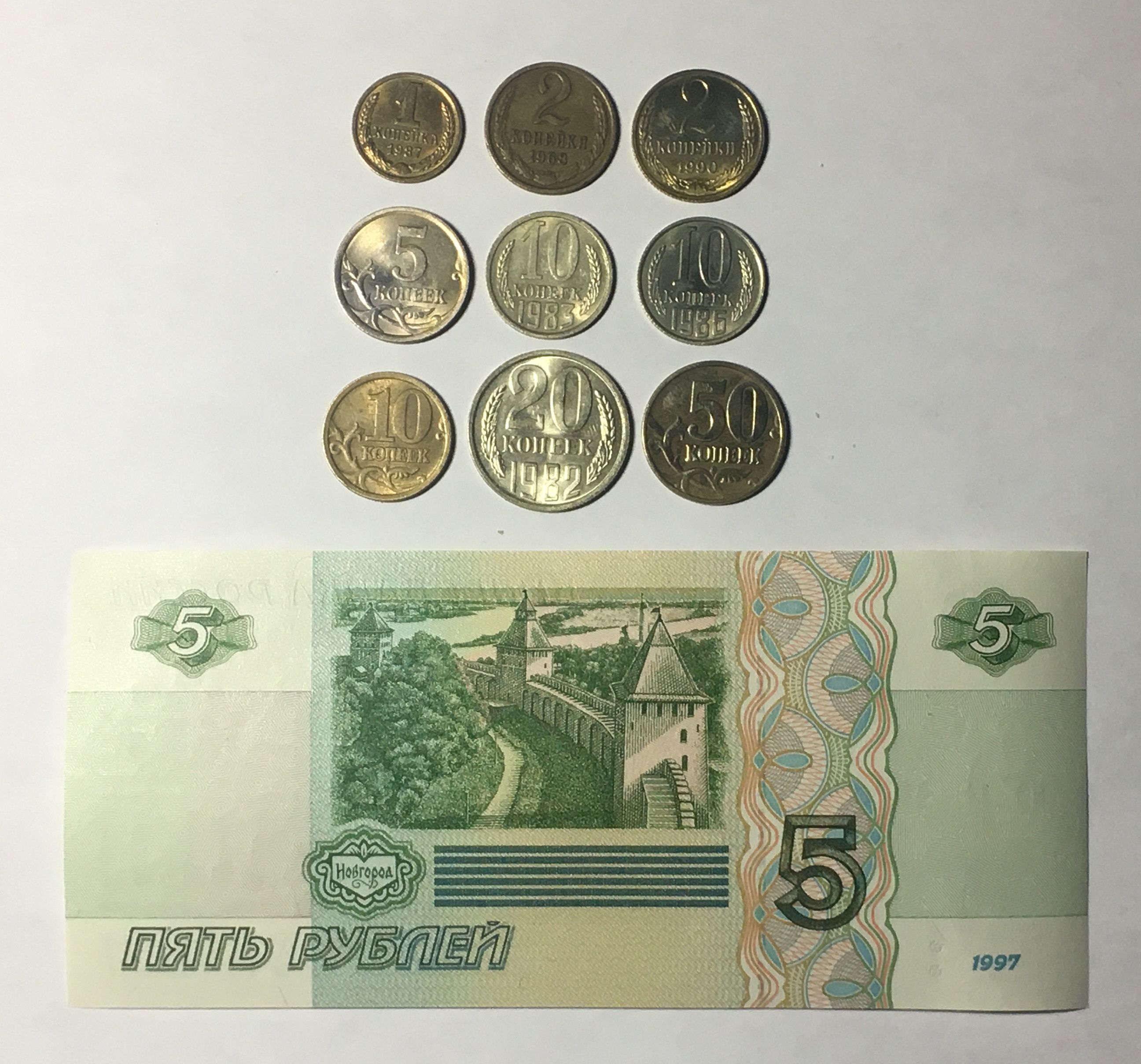 Lot 9 Coin USSR Russia 1 2 5 10 20 kopeks 1968 1982 1983 1986