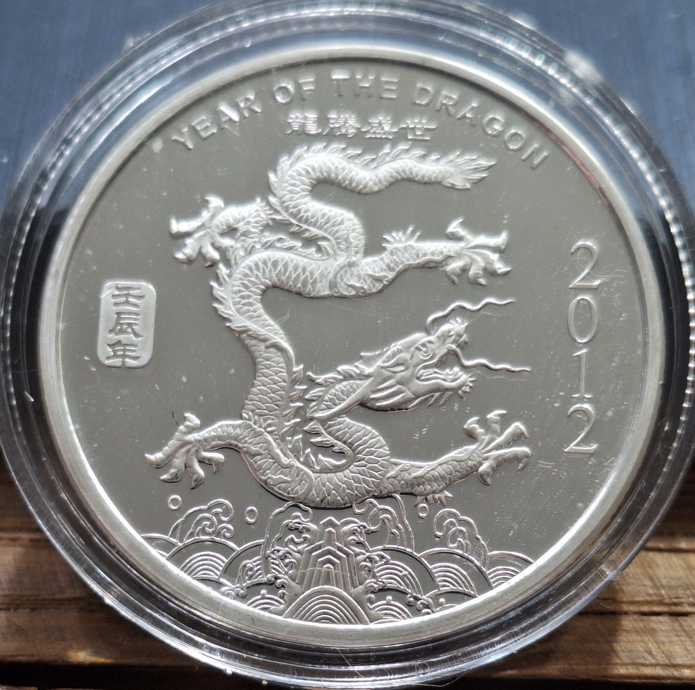 2012 Year Of The Dragon Silver Round - For Sale, Buy Now Online