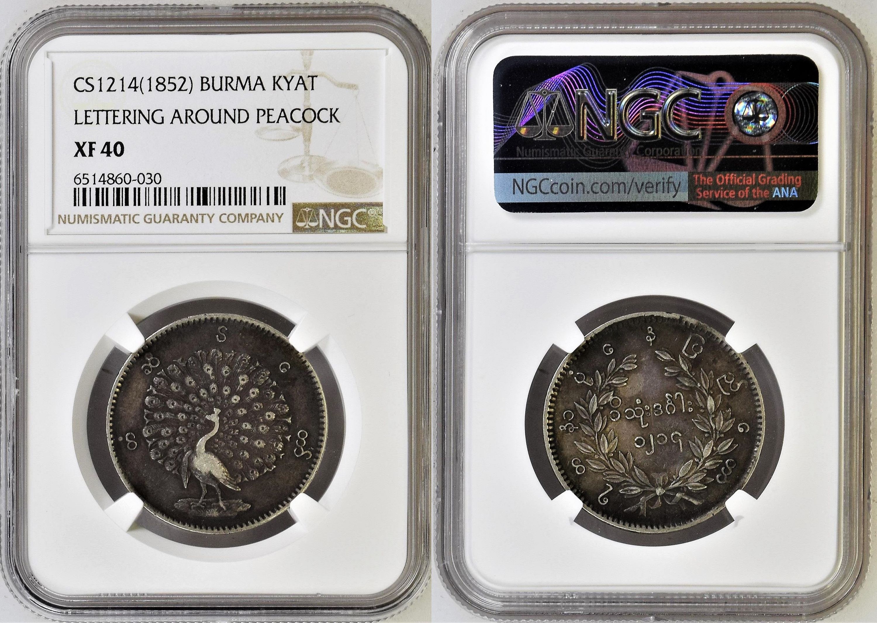 Myanmar Burma 1 Kyat - Mindon Min 1852-1853 / NGC XF40 Silver .917