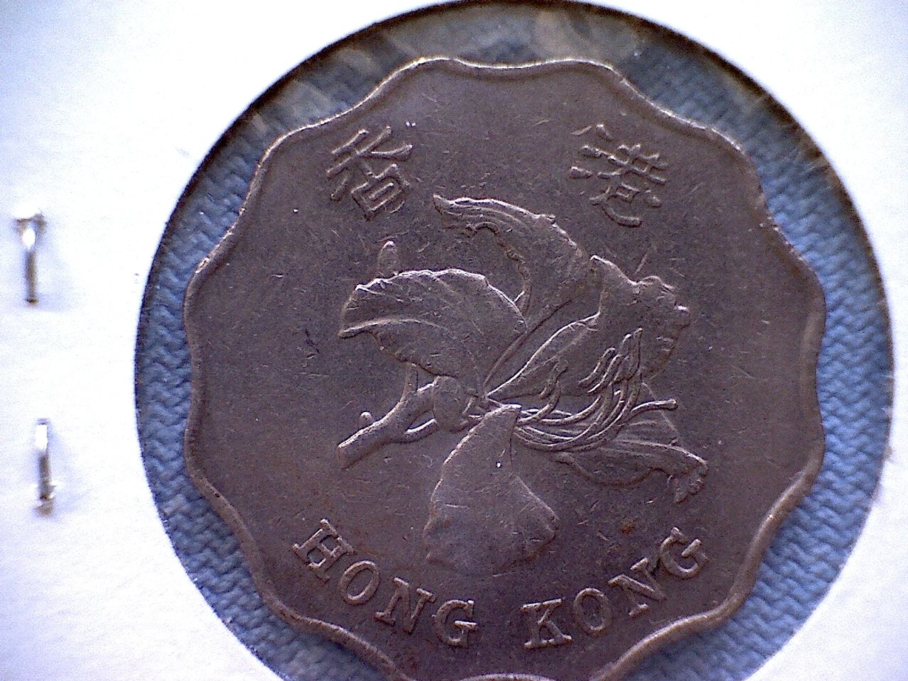 1993 Hong Kong 2 Dollar Coin Value 1993 HONG KONG TWO DOLLARS - For Sale, Buy Now Online - Item #119095