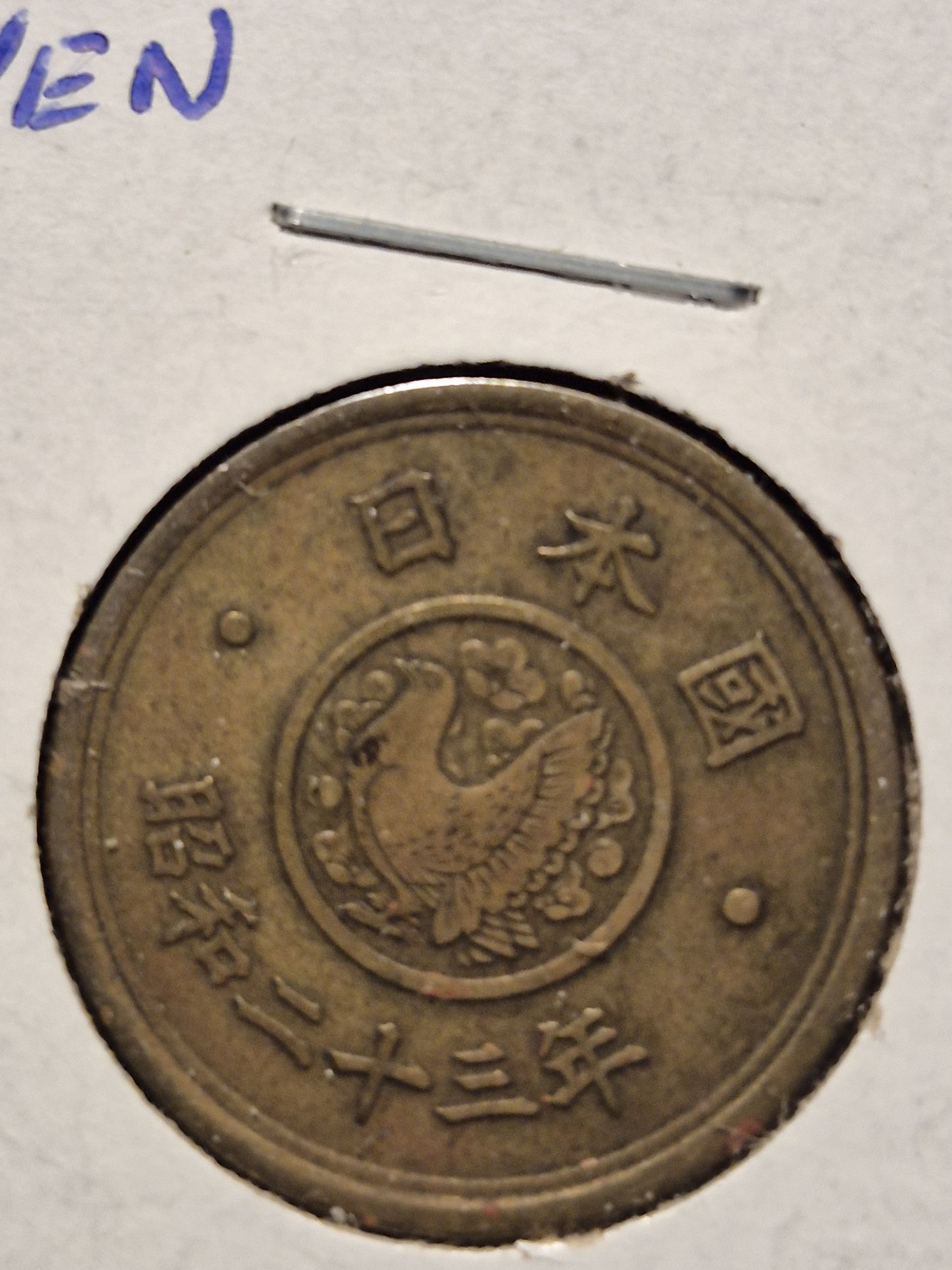 1948 Japan 5 Yen Coin - For Sale, Buy Now Online - Item #1025909